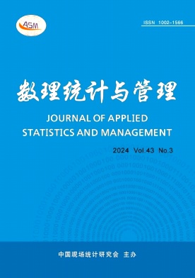 数理统计与管理封面